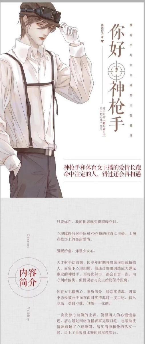 娱乐圈吃瓜爆料罗云熙,娱乐圈风云再起,揭秘明星背后的故事