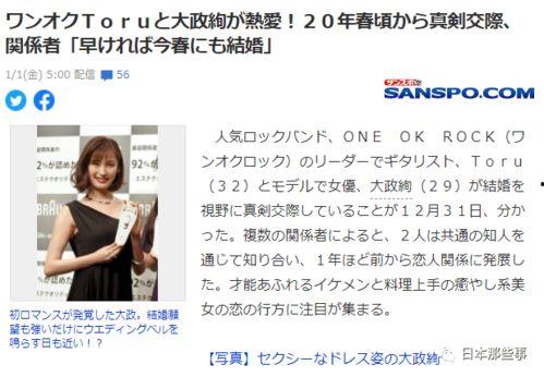 2020娱乐圈吃瓜年鉴,年度吃瓜大事件盘点