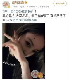 娱乐吃瓜李小璐视频,娱乐吃瓜背后的真相揭秘