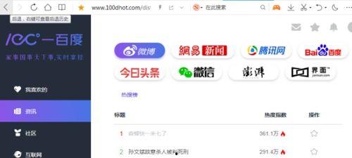 吃瓜网官网网址